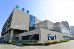 上海嘉定交警支隊(duì)駕駛員管理中心